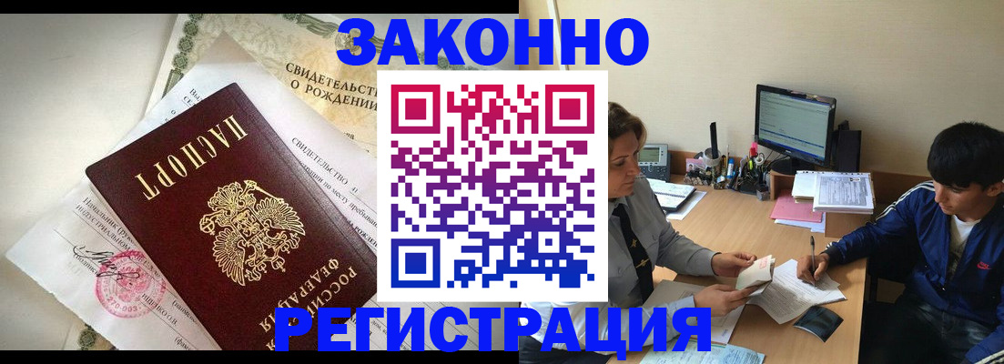 найти адрес прописки в Усть-Катаве
